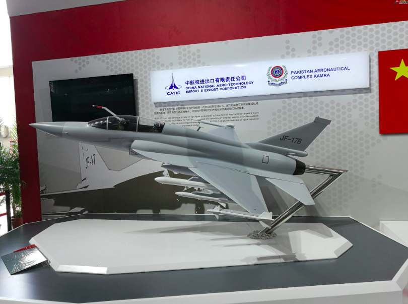 Chengdu/PAC JF-17B - Maquette 1