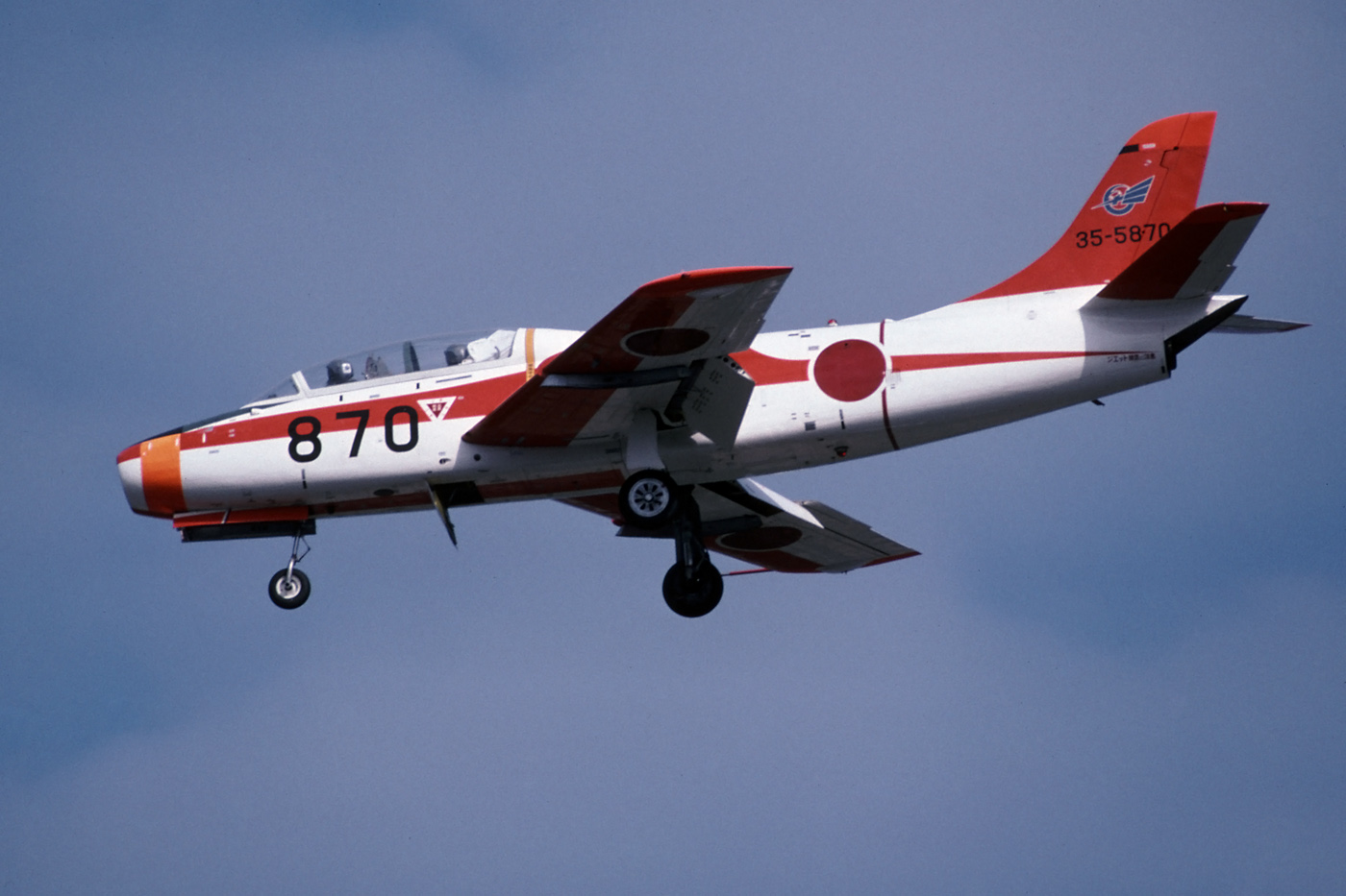 Fuji T-1B en vol train sorti