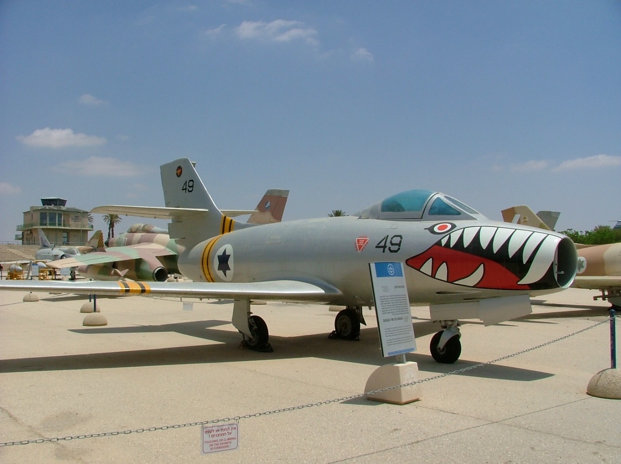 Dassault MD-450B Ouragan israélien