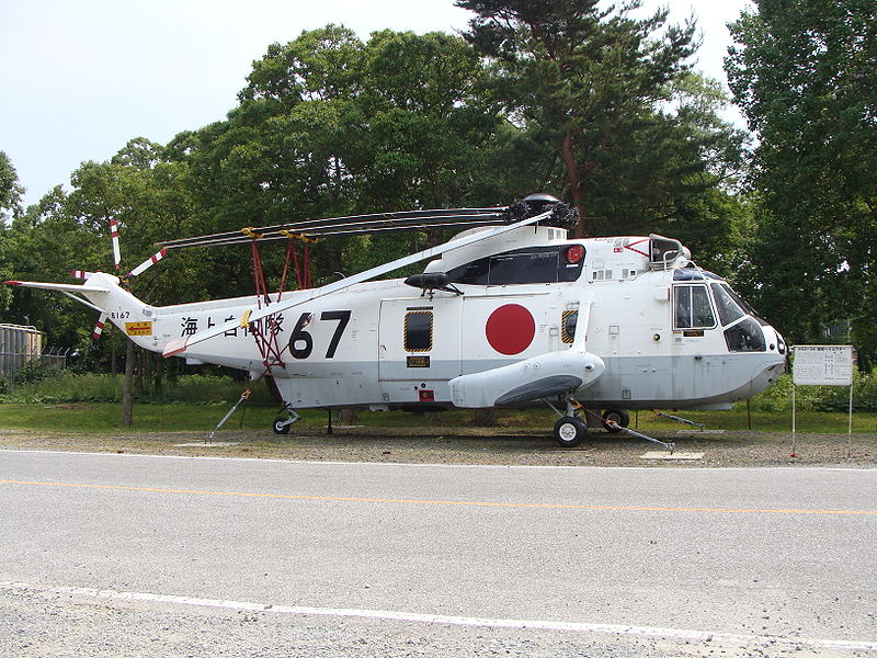 Sikorsky HSS-2B Sea King de la marine japonaise