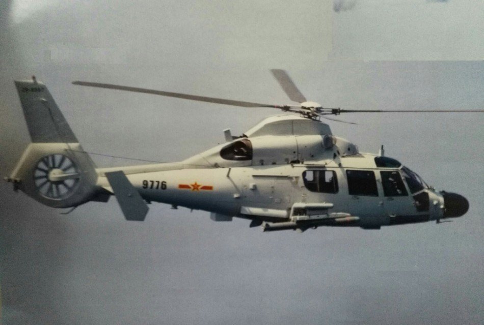 Harbin Z-9D de la marine chinoise