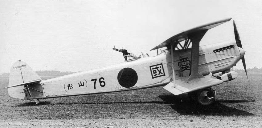 Kawasaki KDA-2 Kaï au sol vu de profil