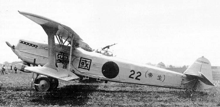 Kawasaki KDA-2 Kaï vu de profil