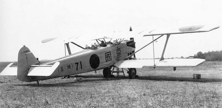 Kawasaki KDA-2 Kaï vu de l'arrière