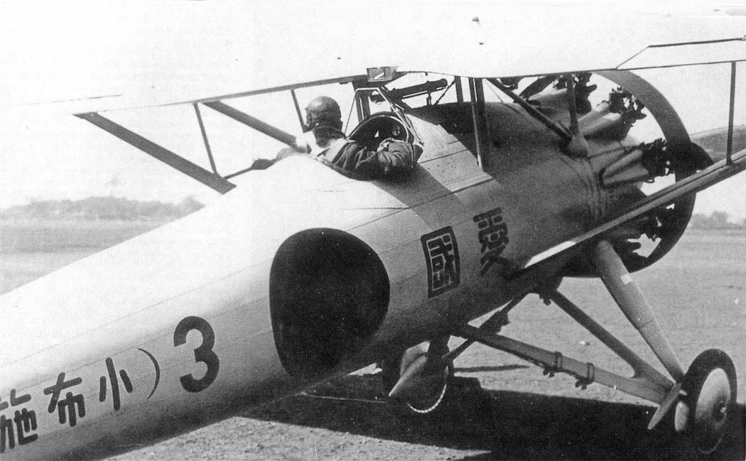 Nakajima NC Type 91-1 "3" vu de l'arrière